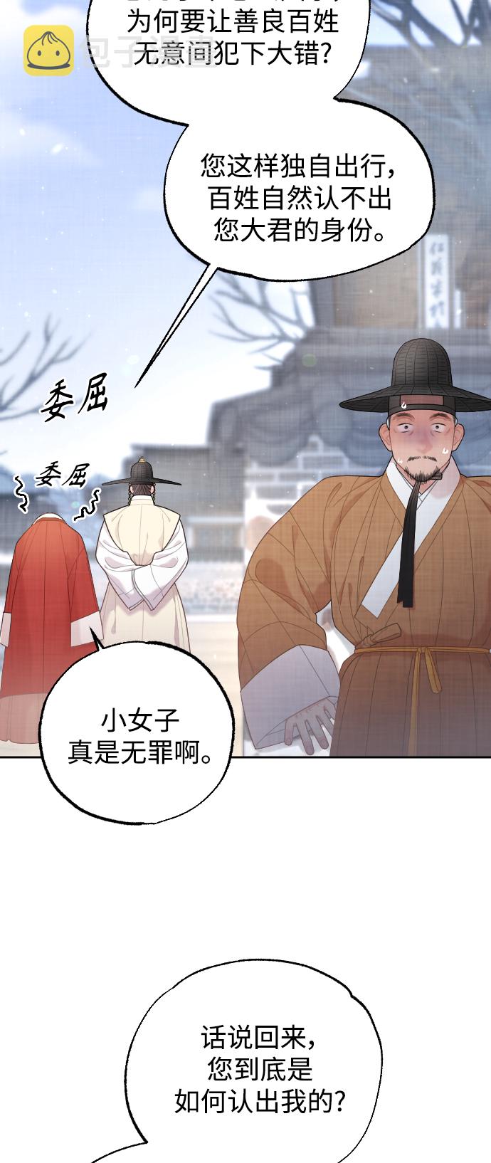 第21话61