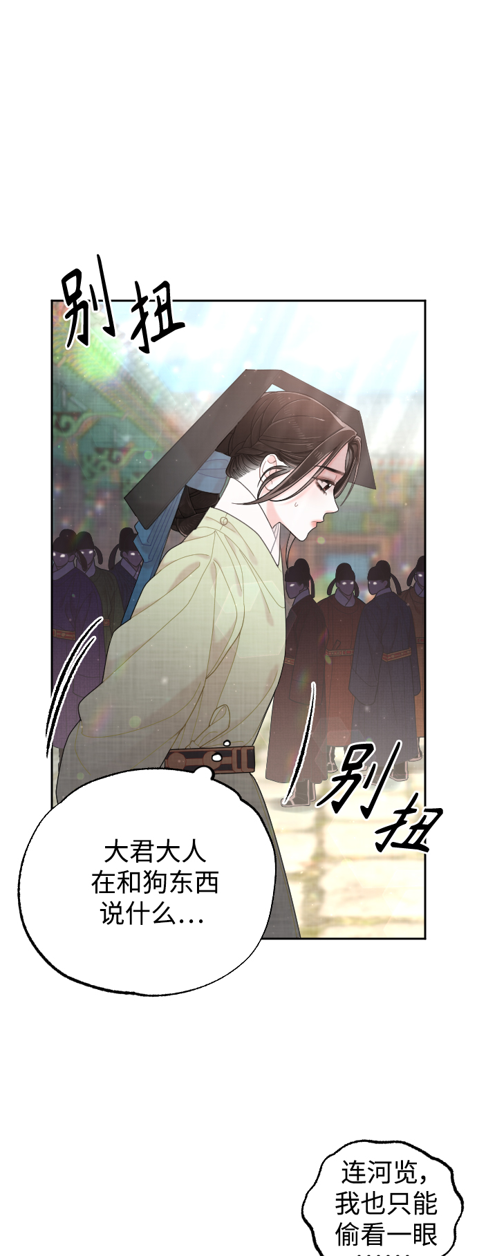 第35话59