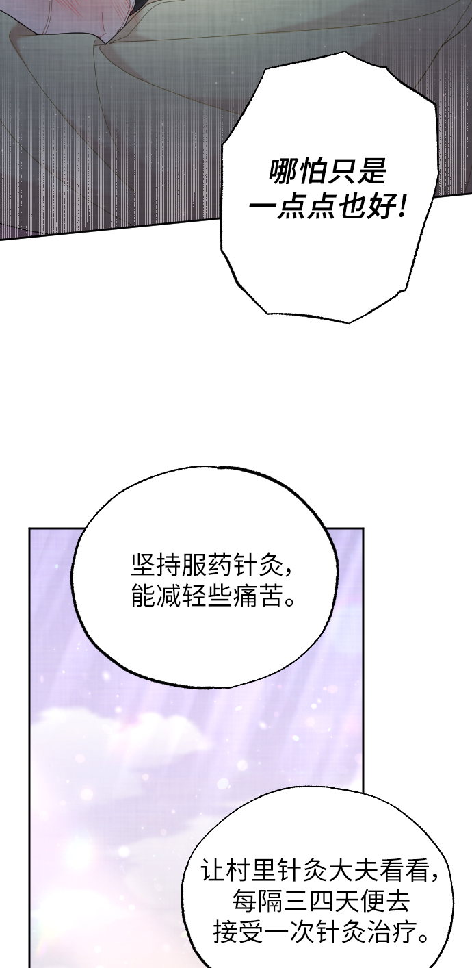 第41话63