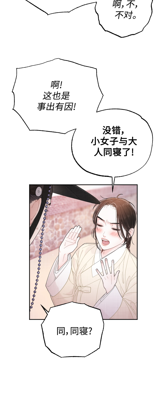 第16话34