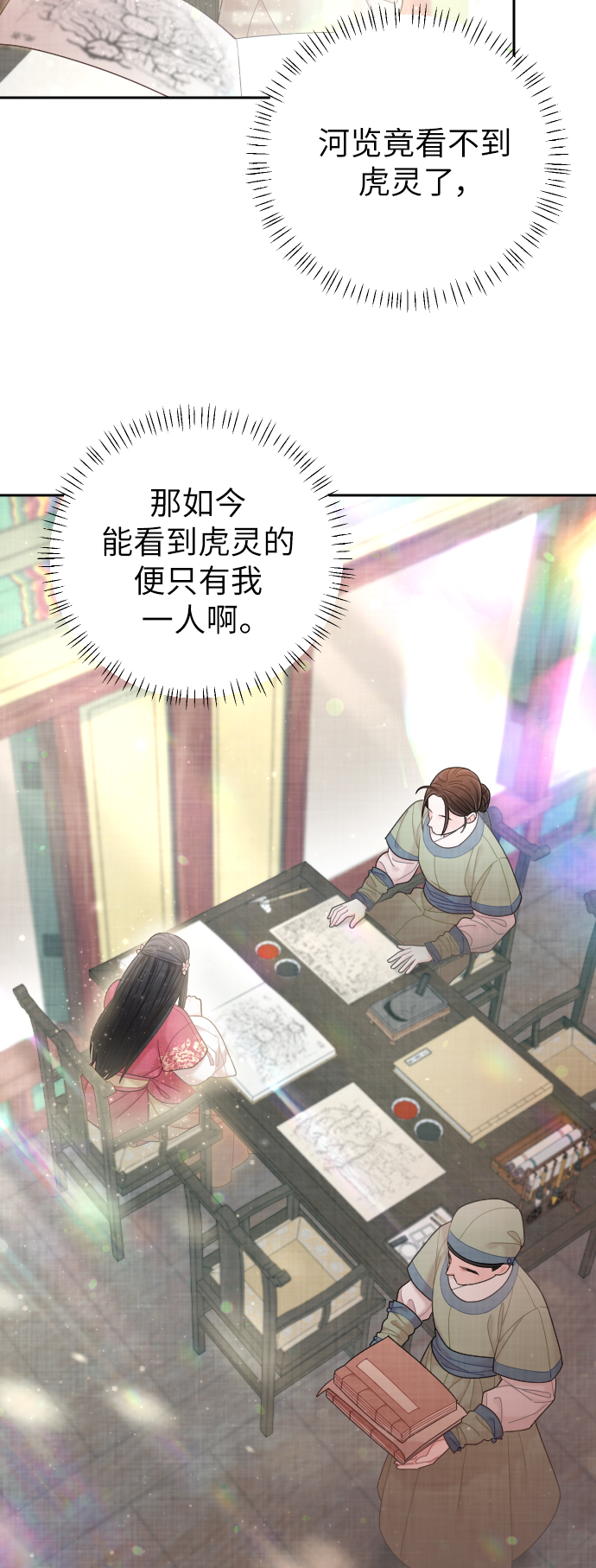 第41话8