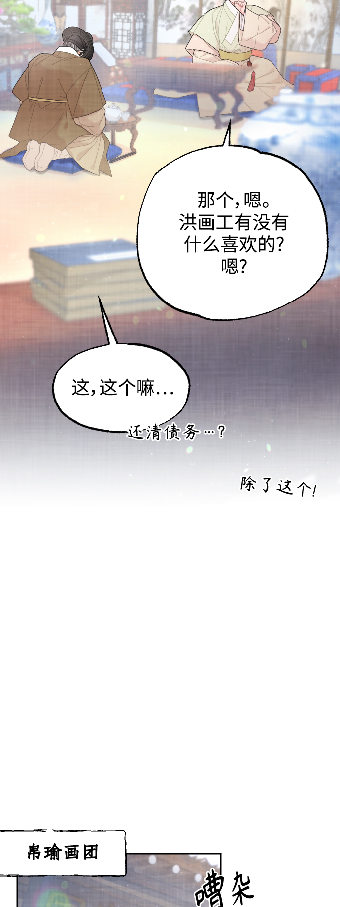 第17话31