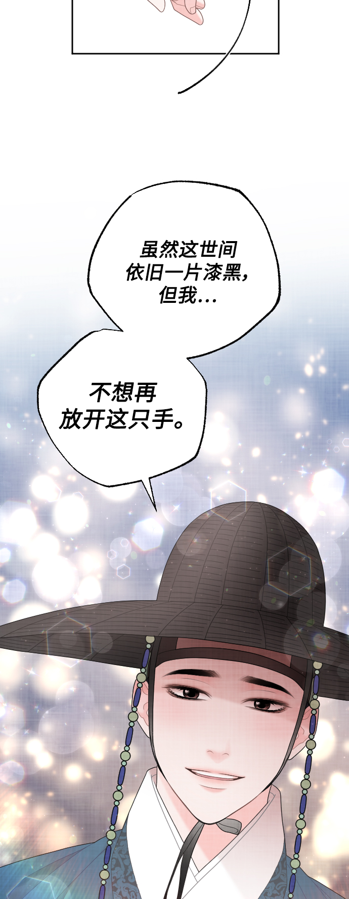 第38话30