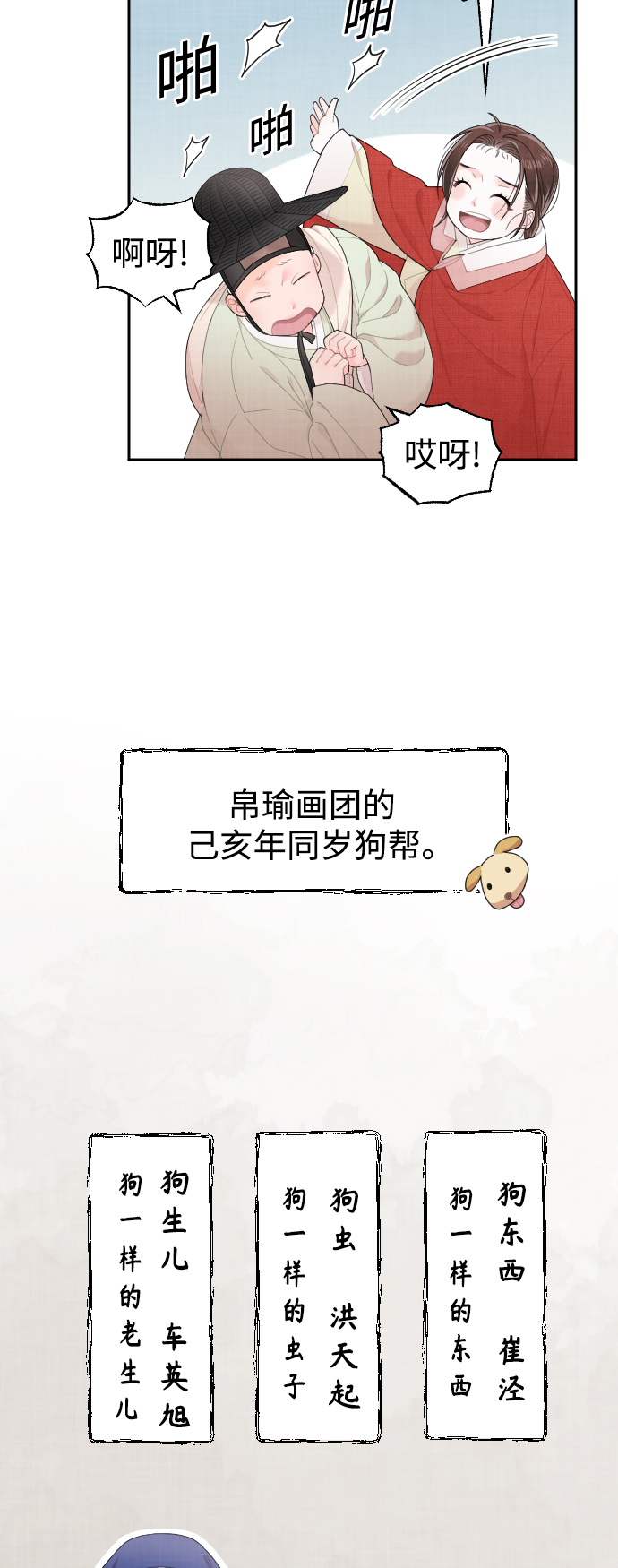 第13话17