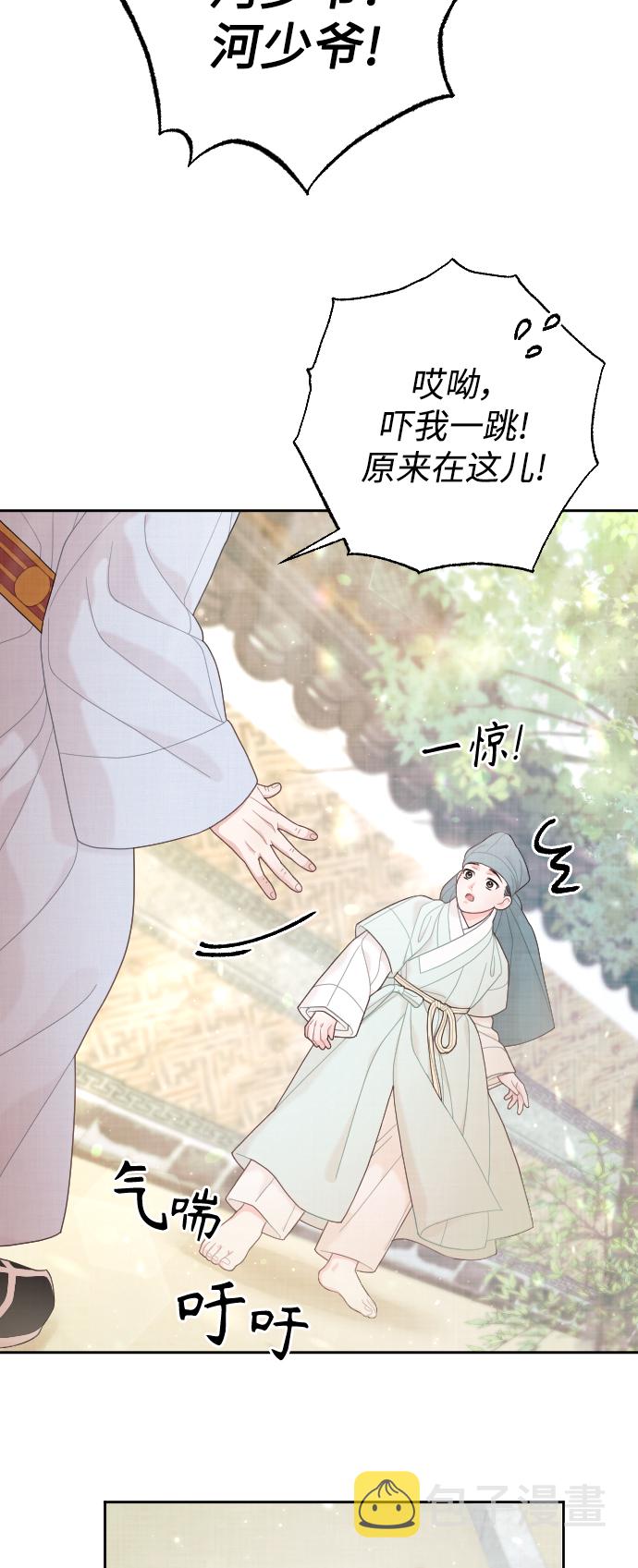 第24话3
