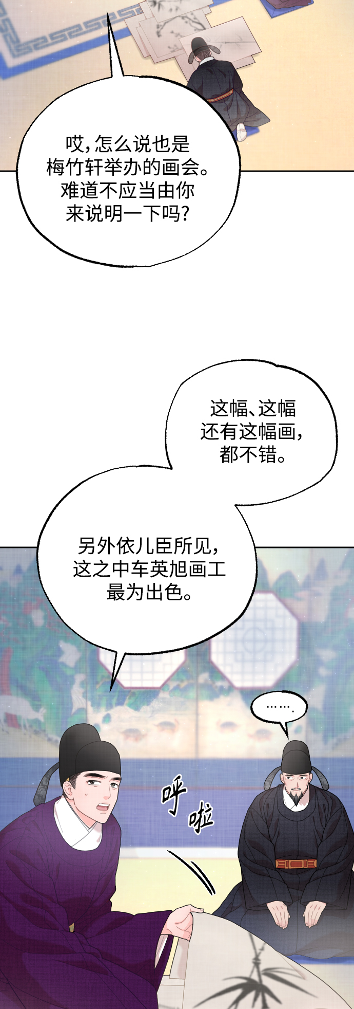 第17话55