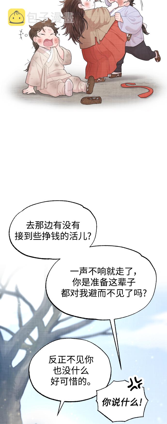 第13话19