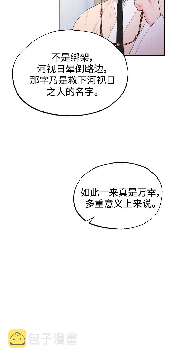 第11话49