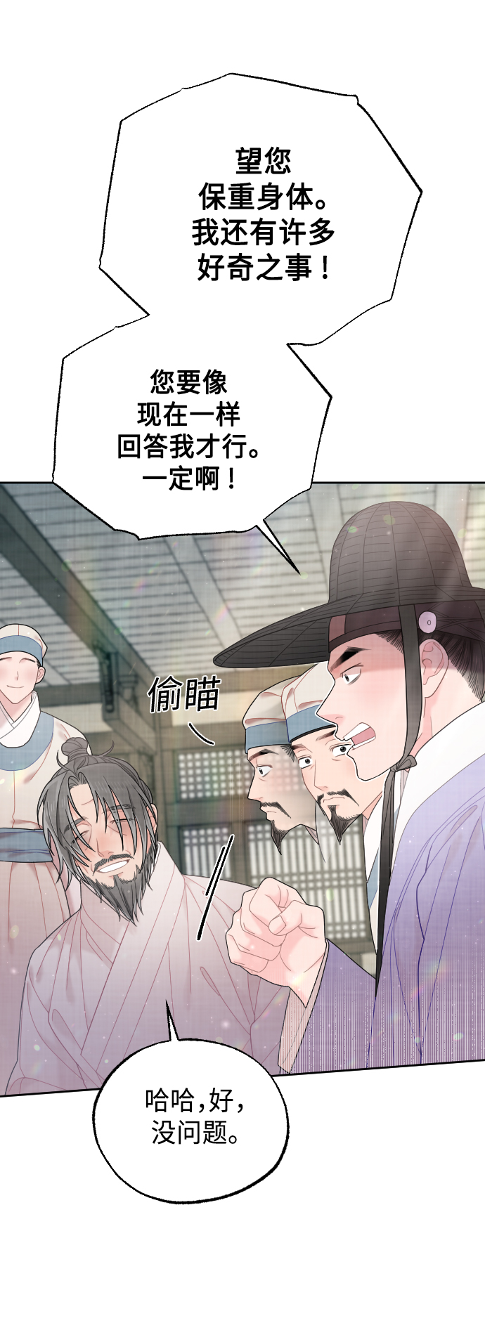 第49话11