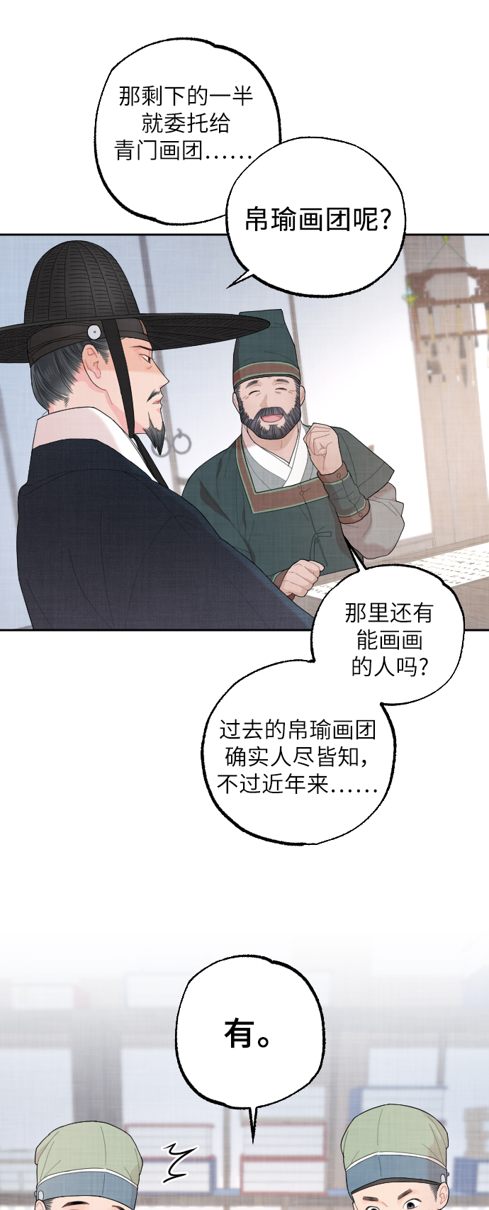 第6话32