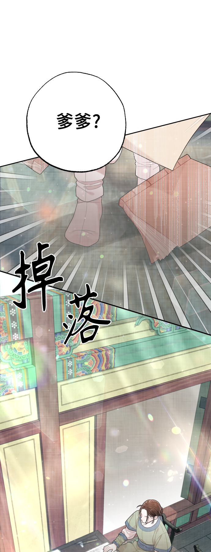 第41话16