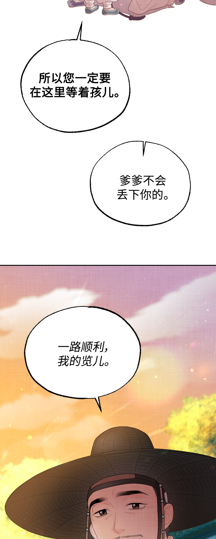 第23话38