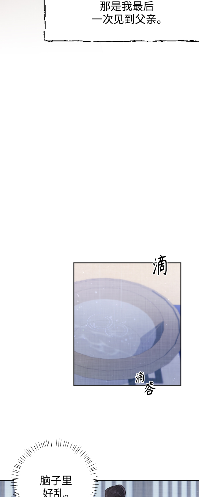 第23话40