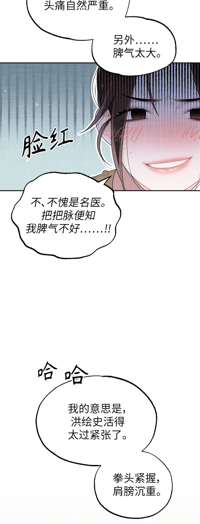 第41话39