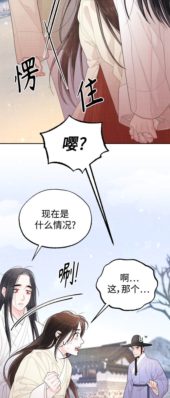 第20话62