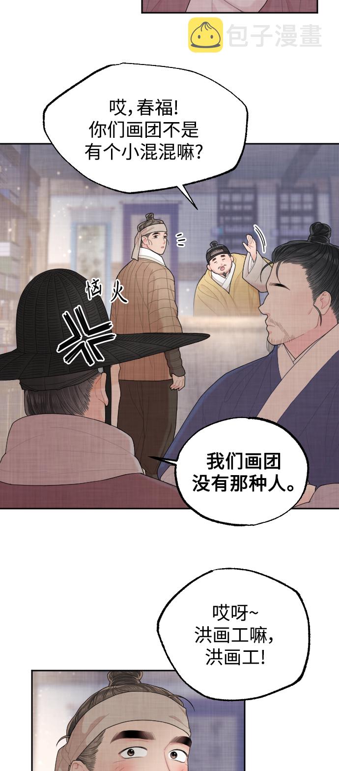 第9话11