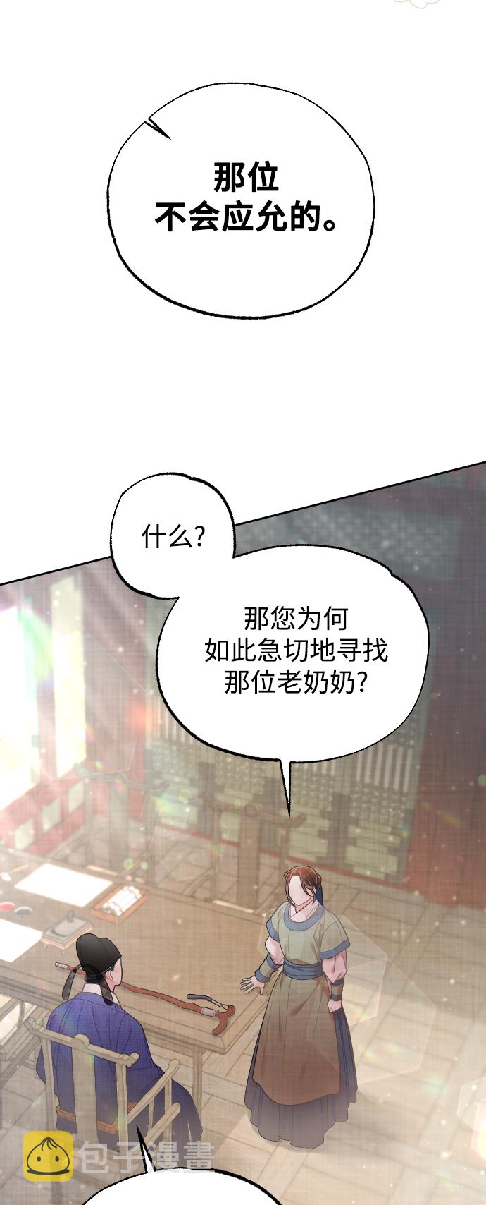 第35话9