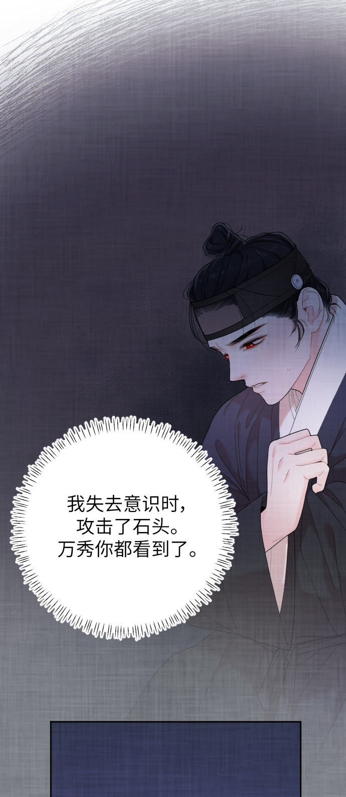 第28话69