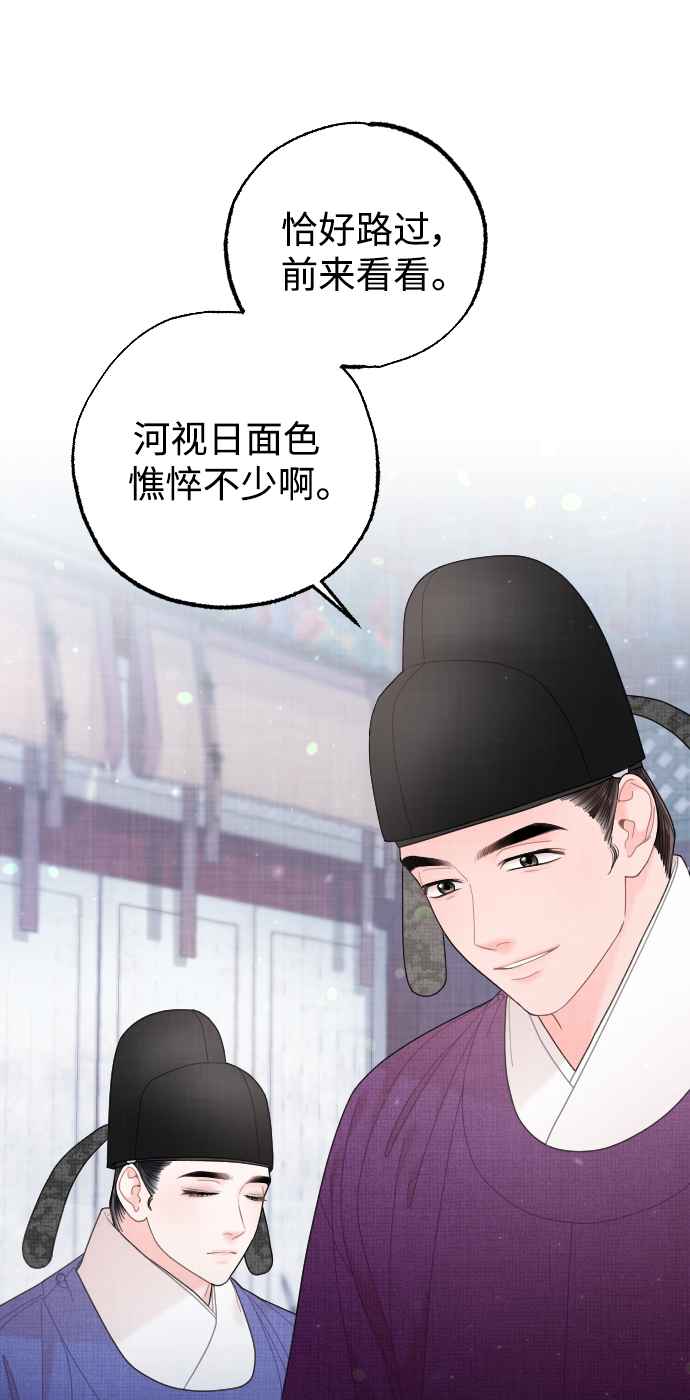 第29话16