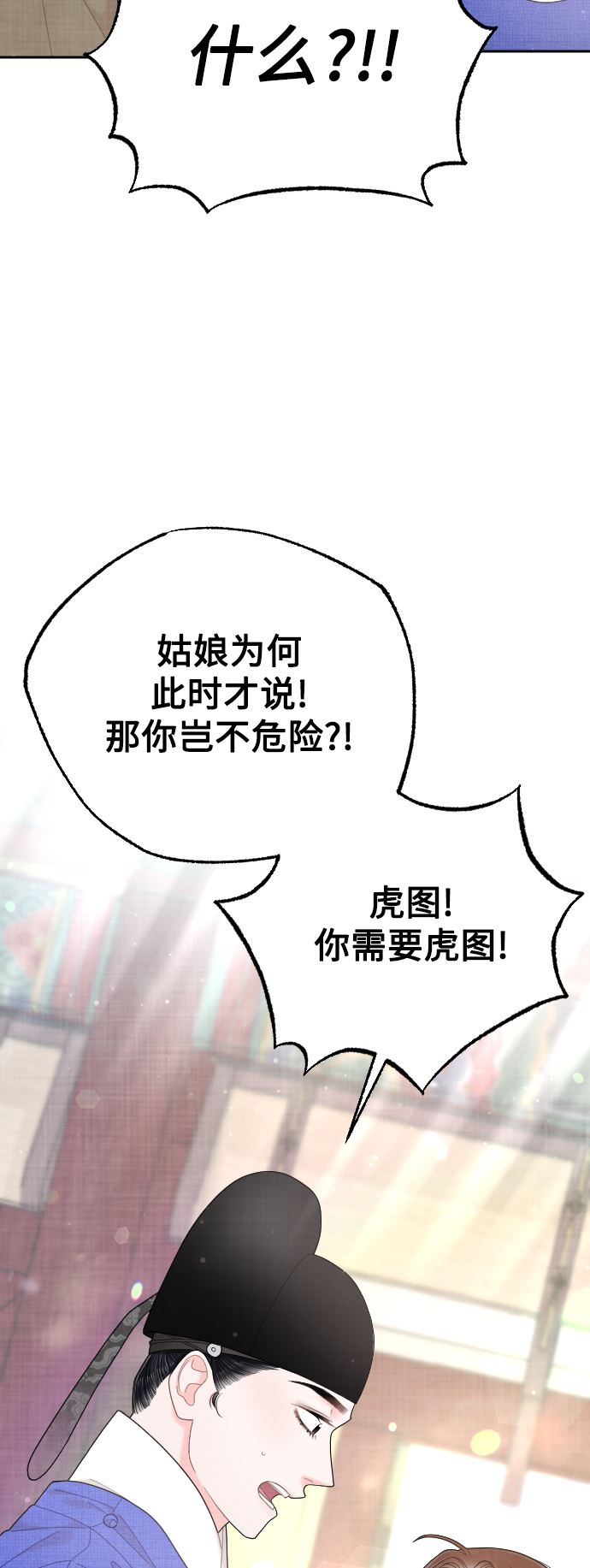 第38话15