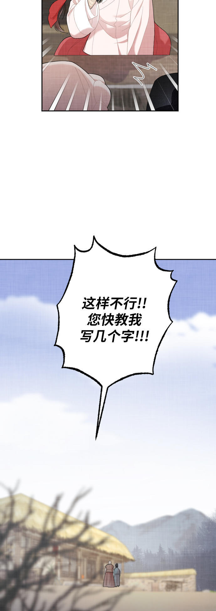 第4话51