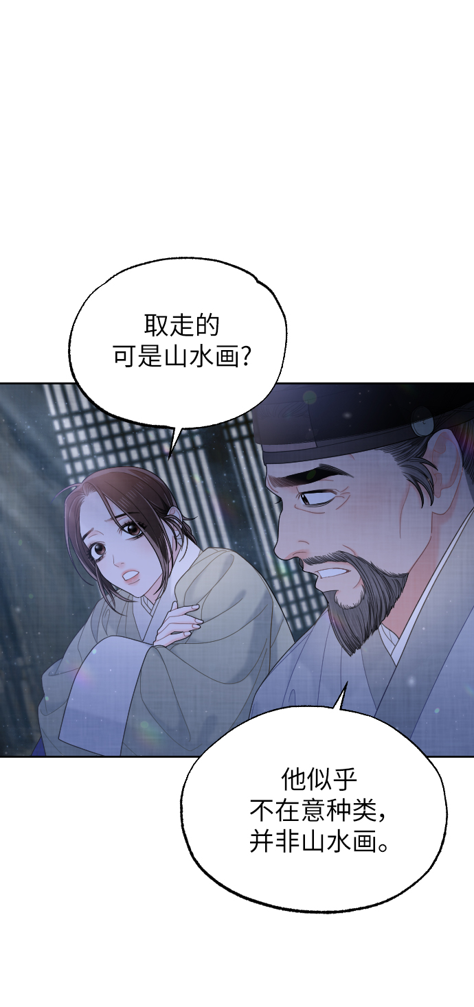 第41话80