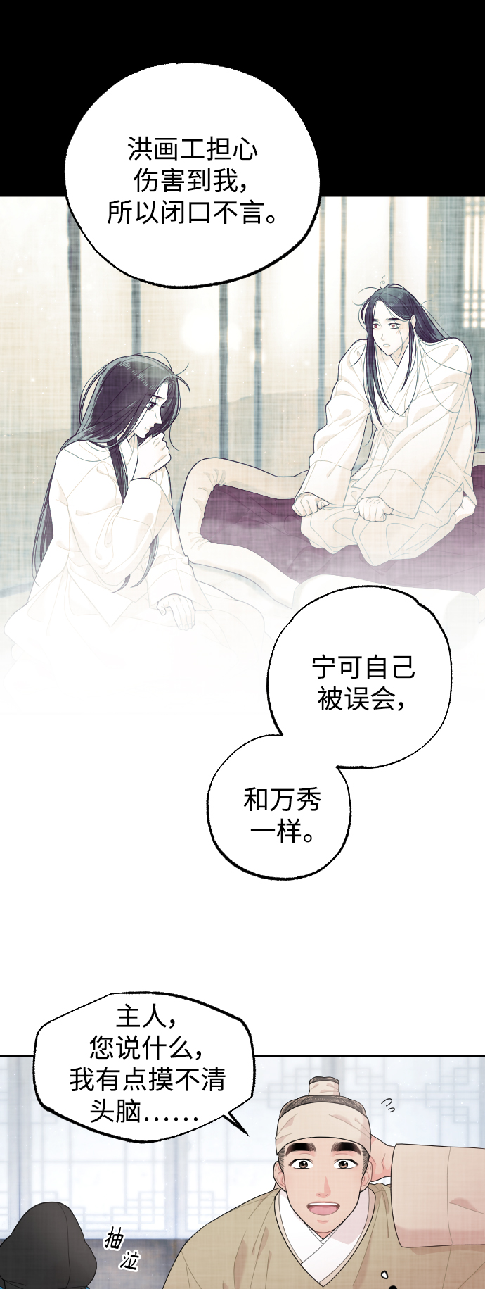 第21话13