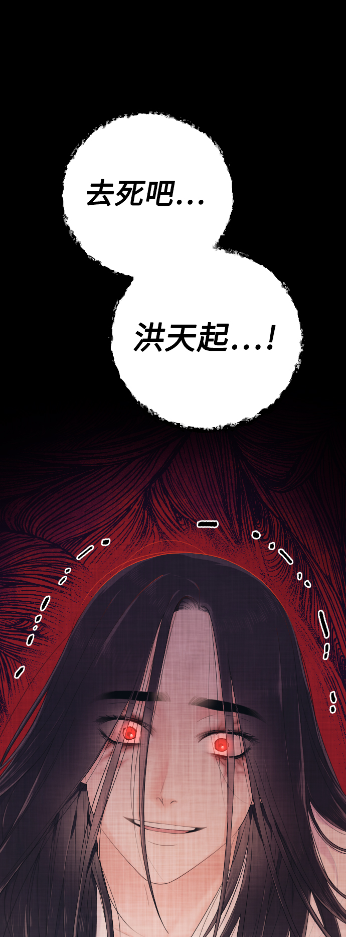 第20话13