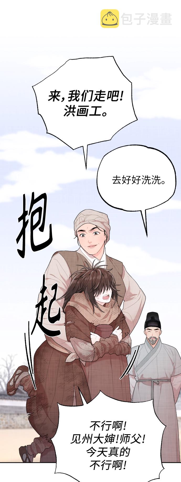 第3话37