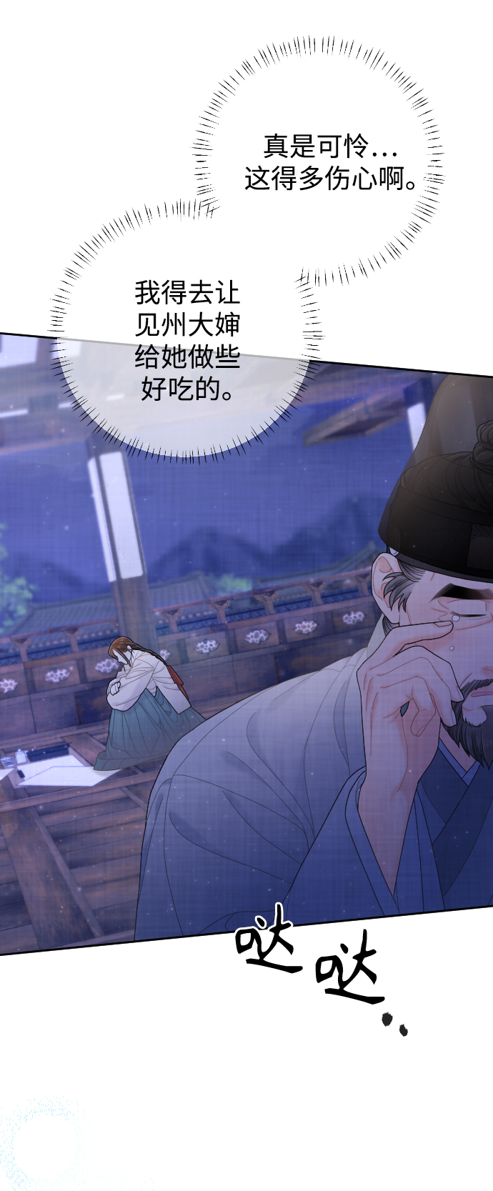第34话65