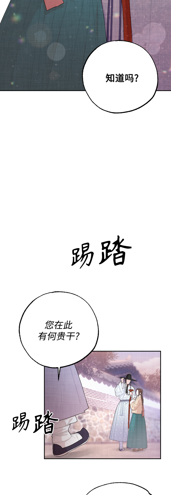 第16话45