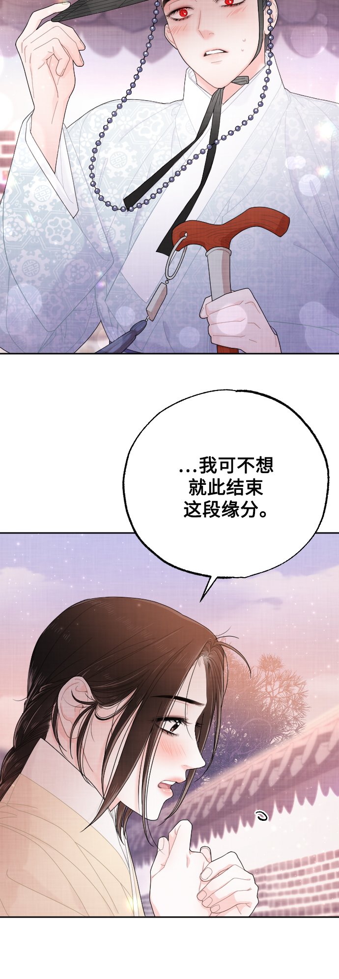第16话43