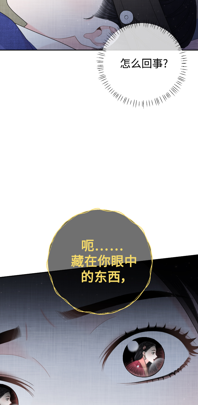 第36话70