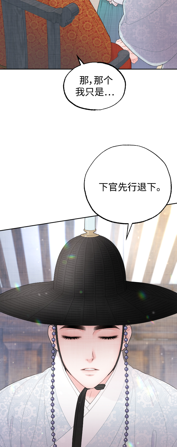 第15话5