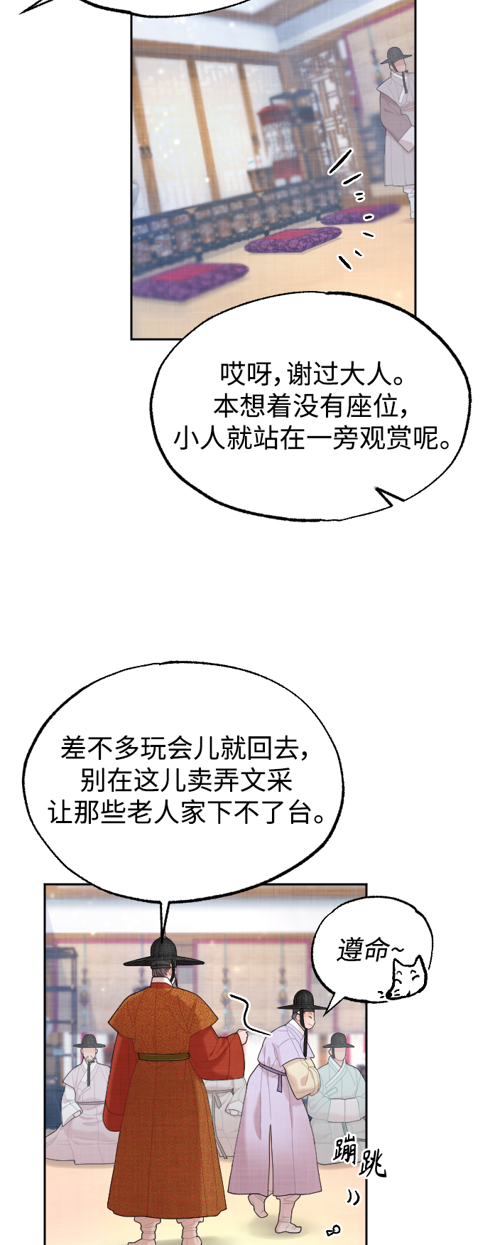 第13话38