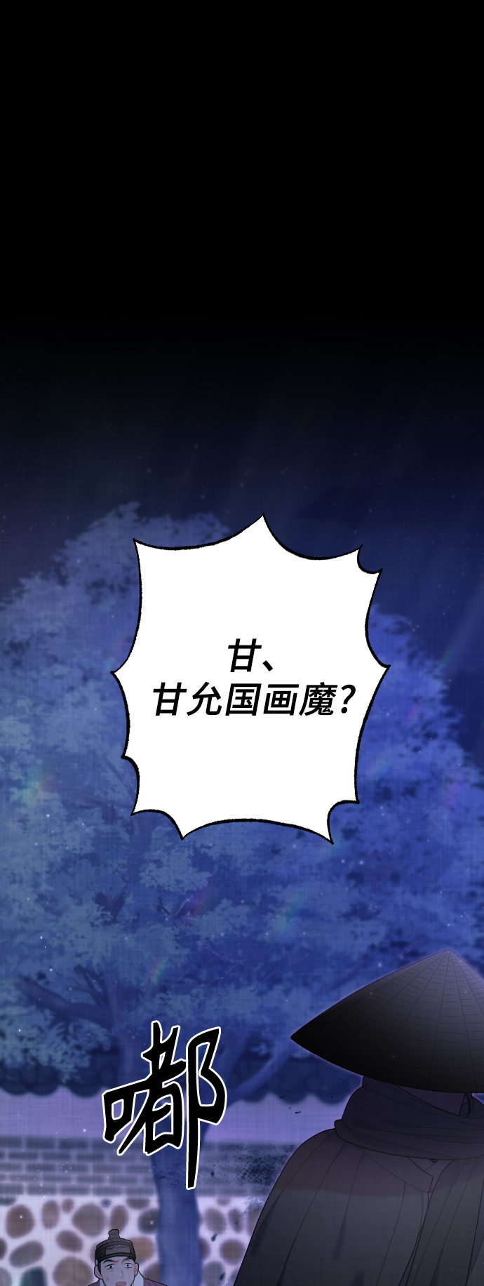 第40话1