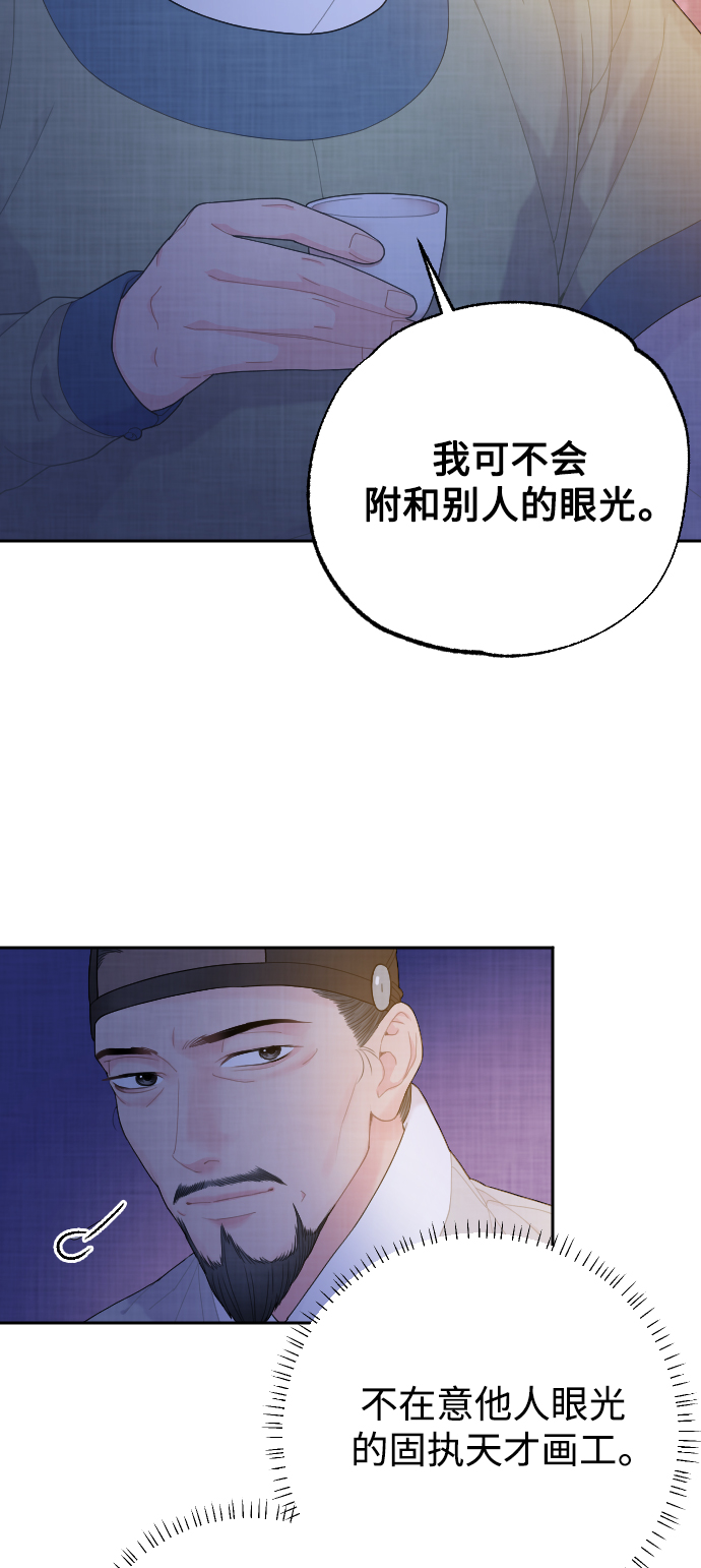 第16话70