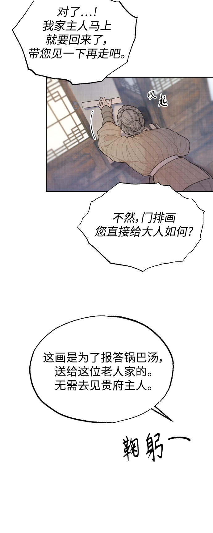 第10话64