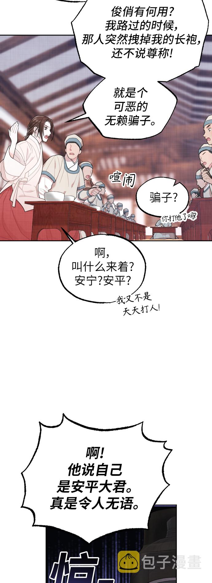 第7话41