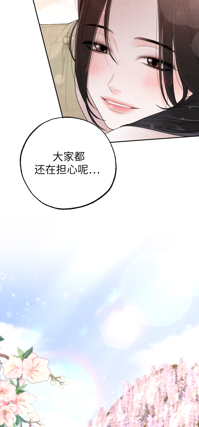 第40话78