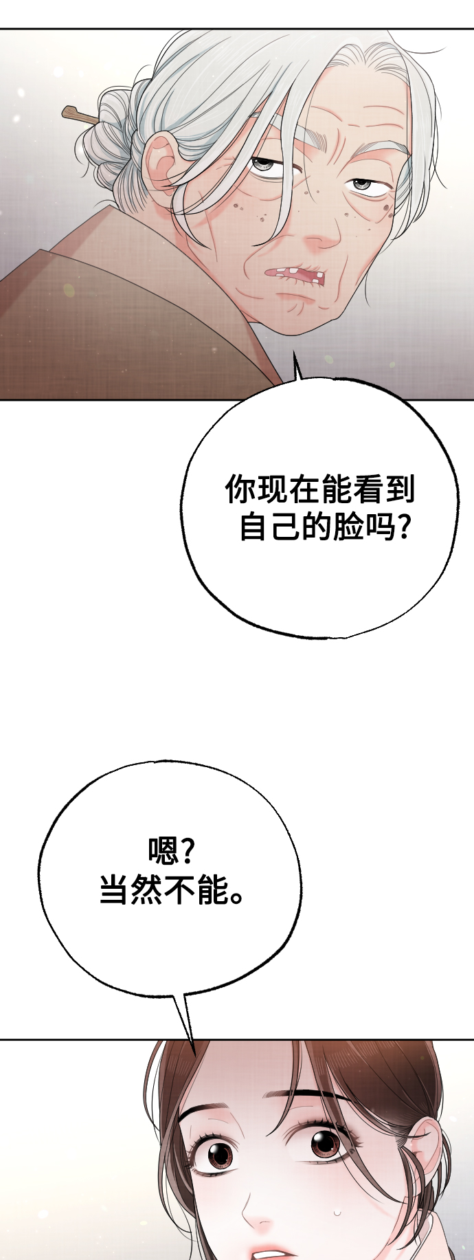 第37话65