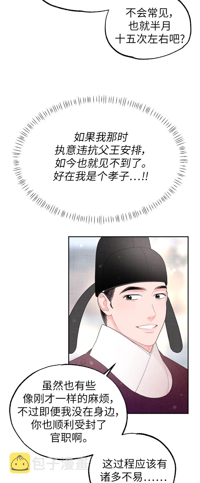 第31话30