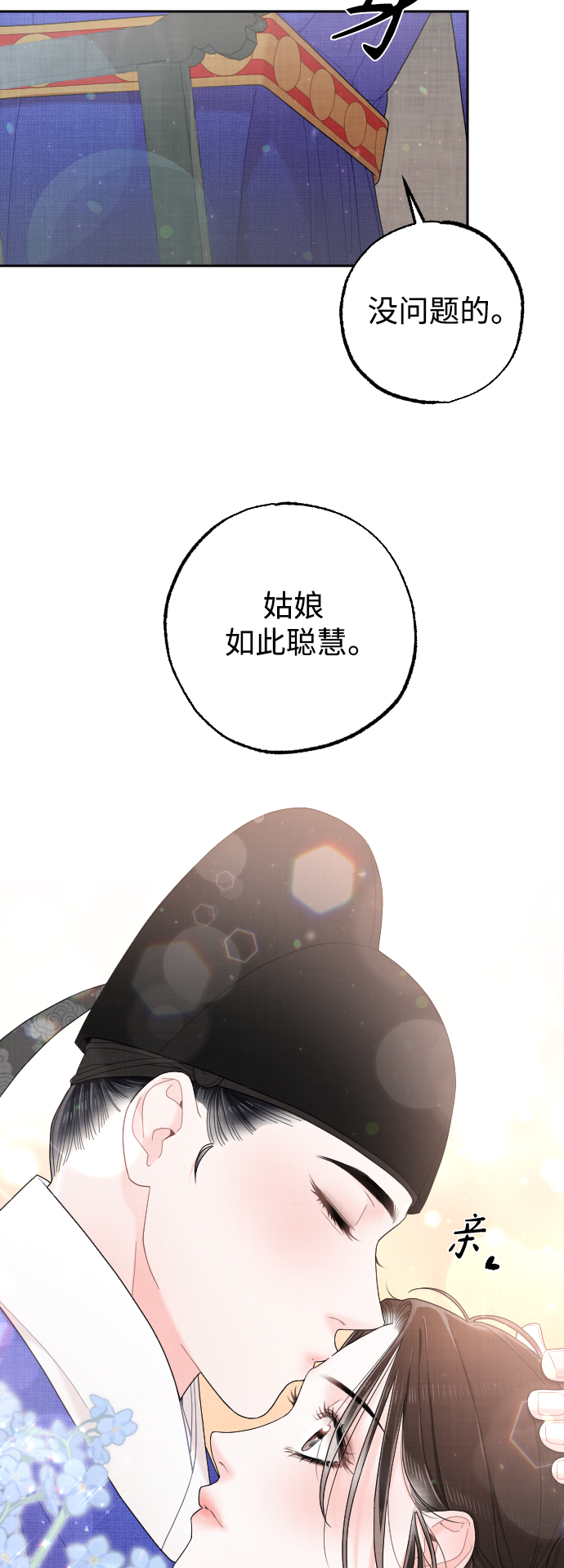 第35话16