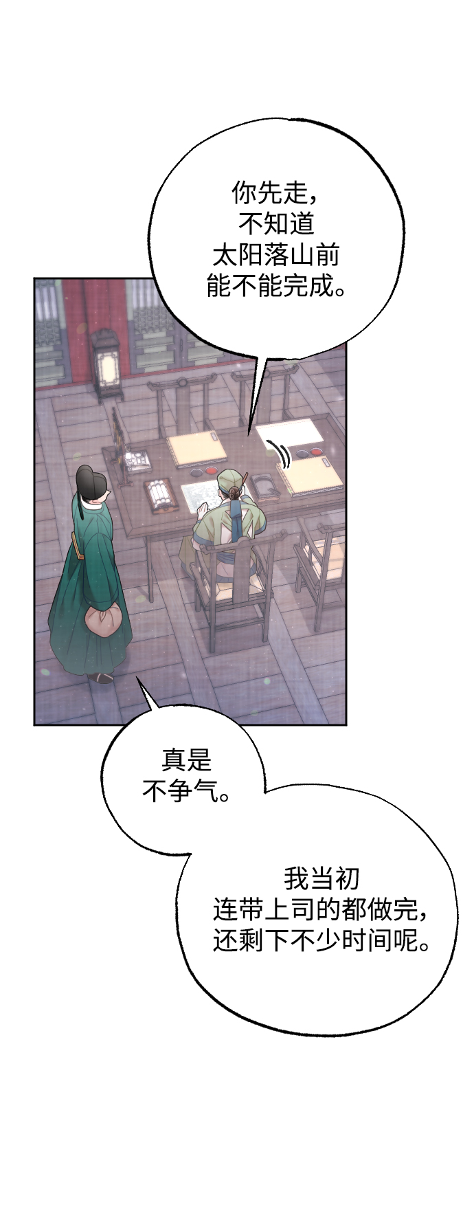 第33话36