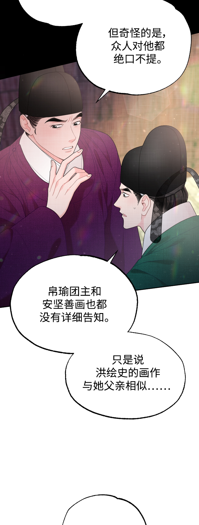 第35话57