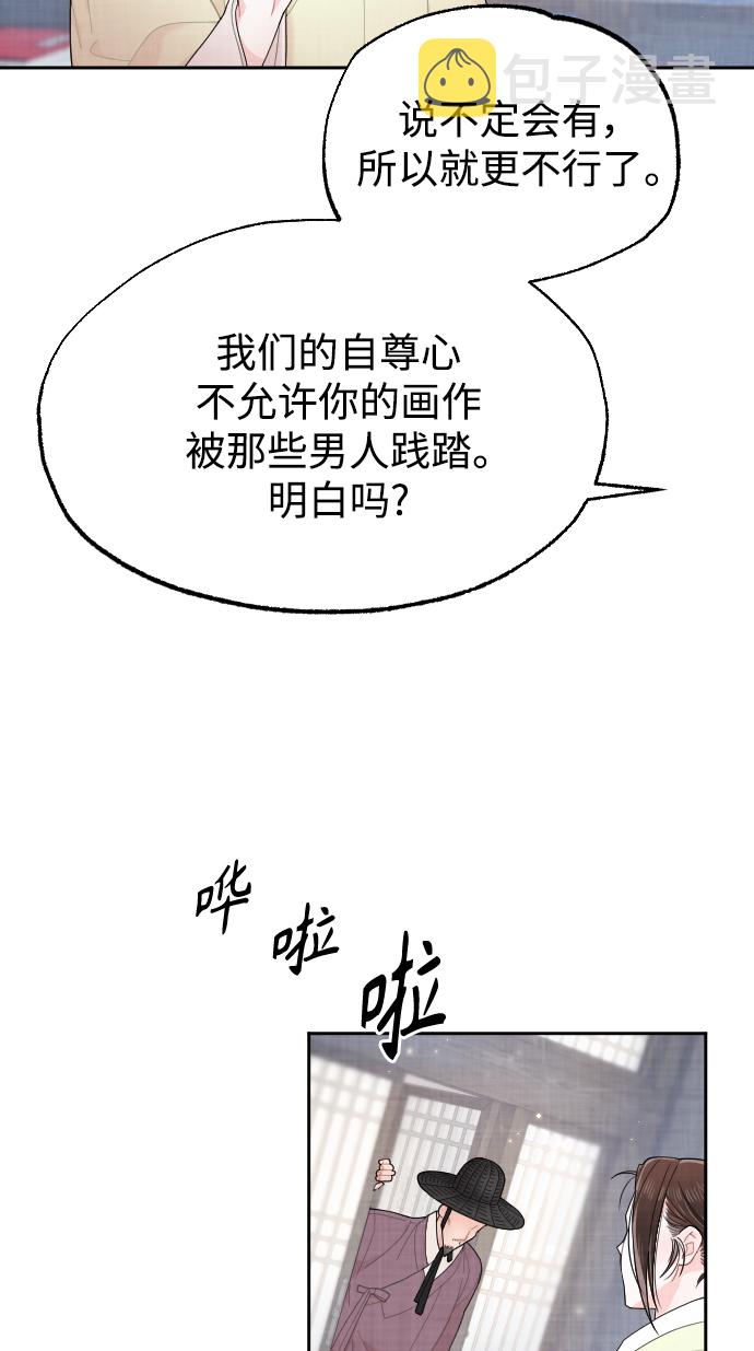 第11话68