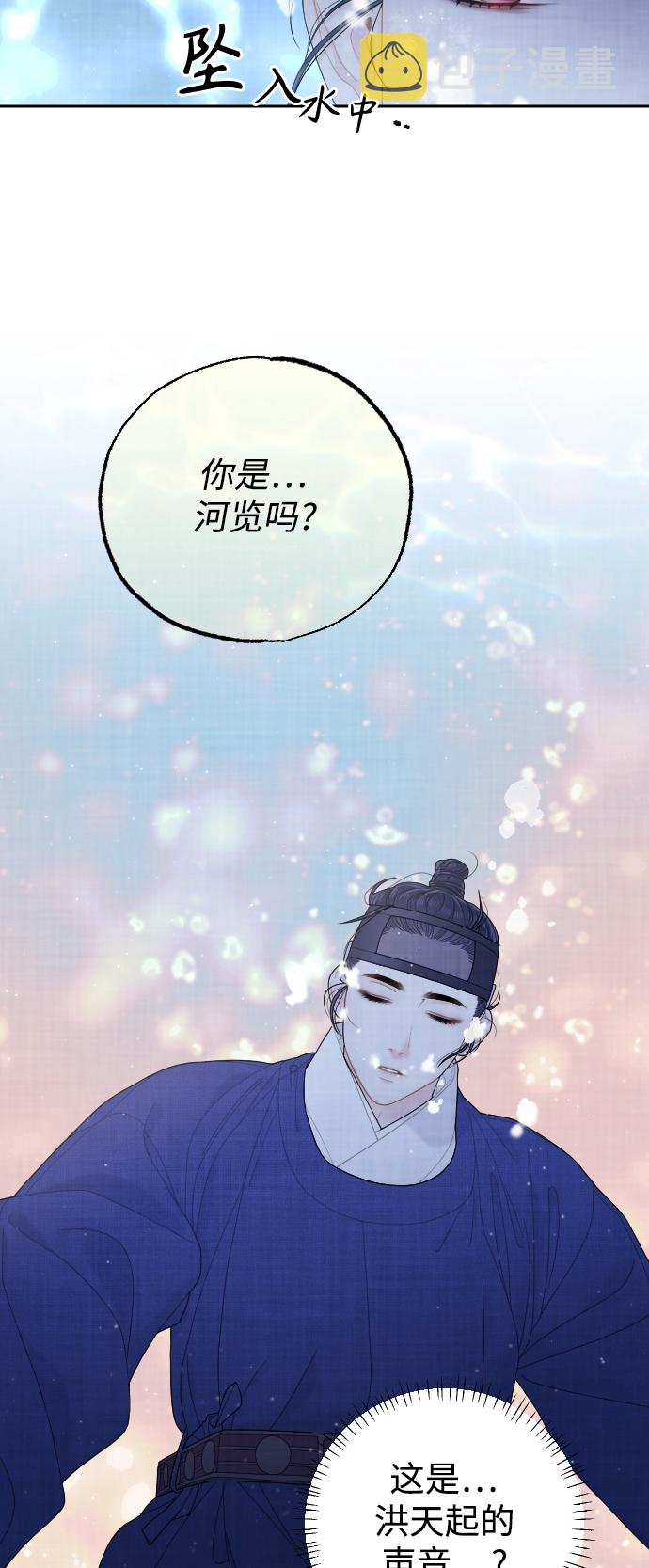 第24话61