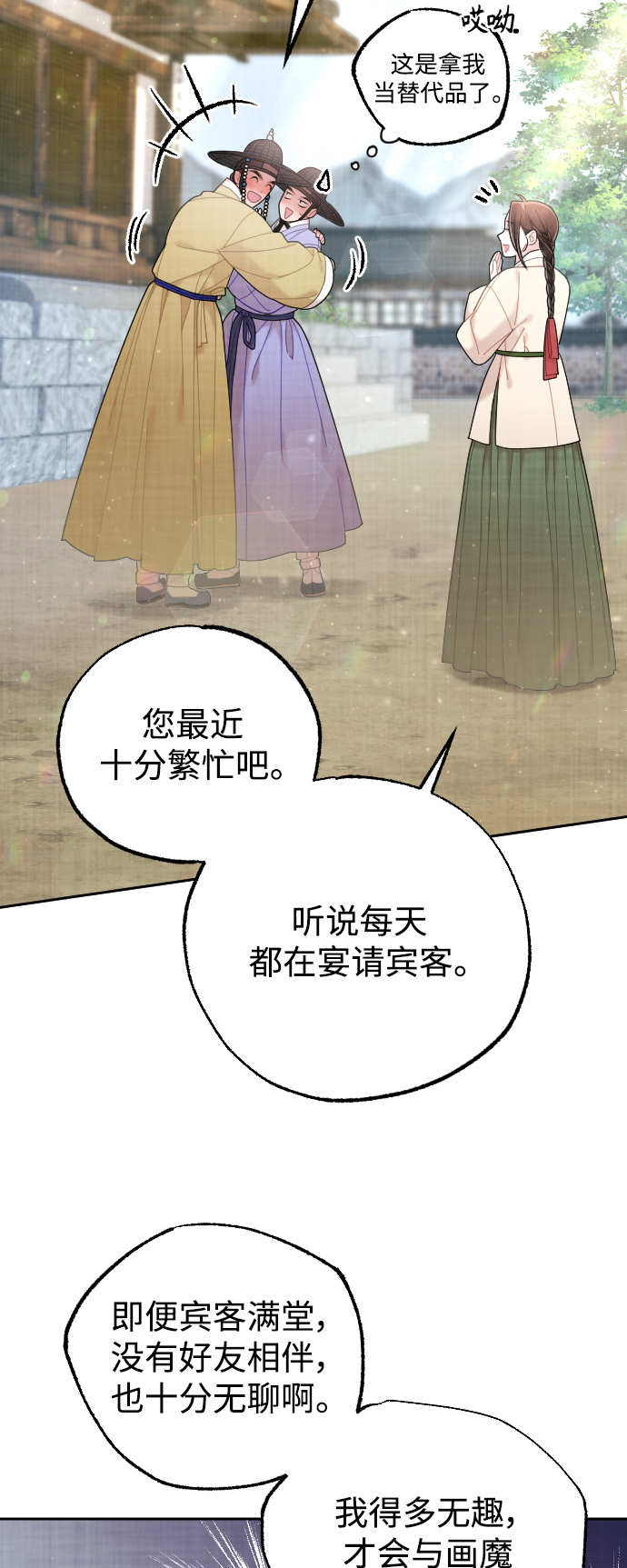 第43话72