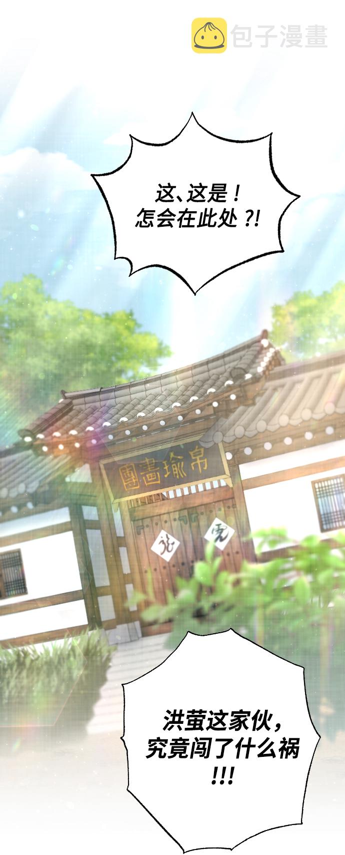 第45话16