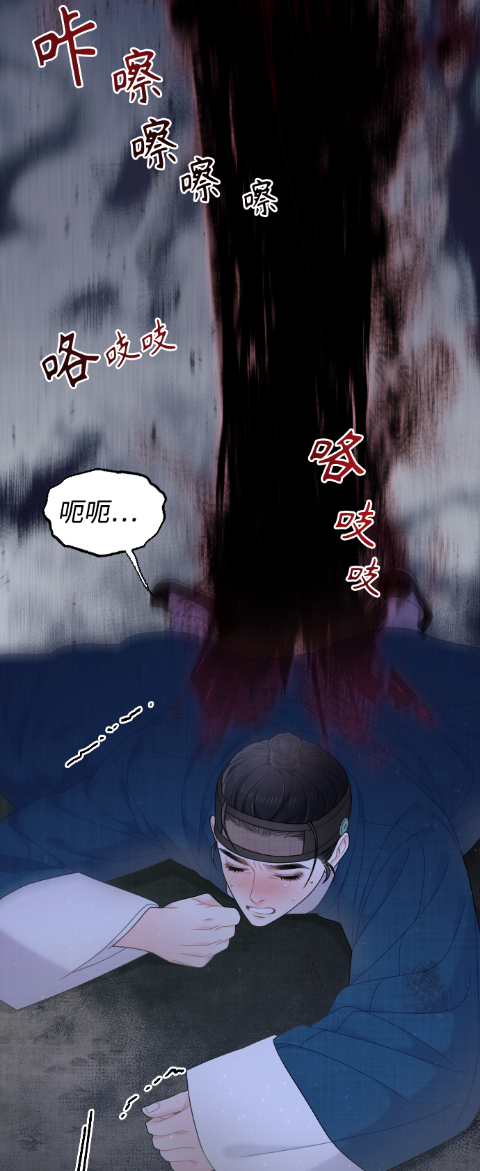 第39话62